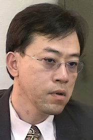 Wyman Kane
