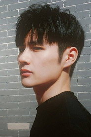 Chan Yuen
