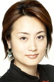 Yoshie Kihira