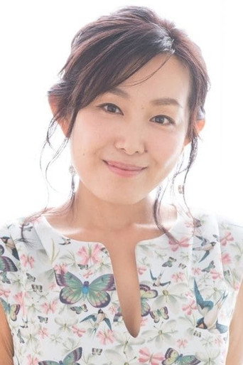 Yoneko Matsukane