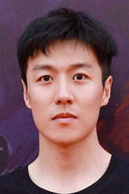 Ikuo Kono