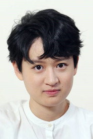 Shinobu Yamaguti