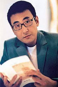 Masao Tamura