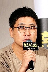 Lim Sang-yoon