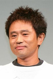 Andy Fukutome