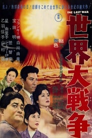 The Last War poster