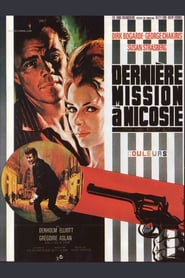 The High Bright Sun poster