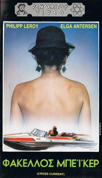 Crosscurrent poster