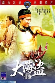 The Pirate poster