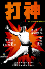The Spiritual Boxer poster