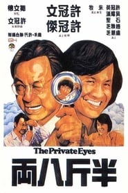 The Private Eyes poster