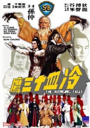 The Avenging Eagle poster