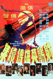 The Brave Archer 2 poster