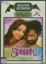 Sparsh poster