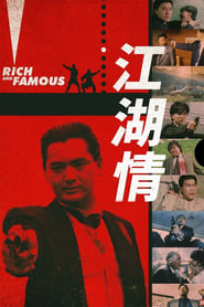 Rich and Famous poster
