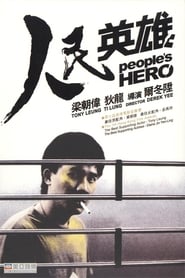People's Hero poster