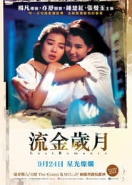 Last Romance poster