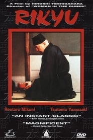 Rikyu poster