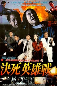 Family Honor poster