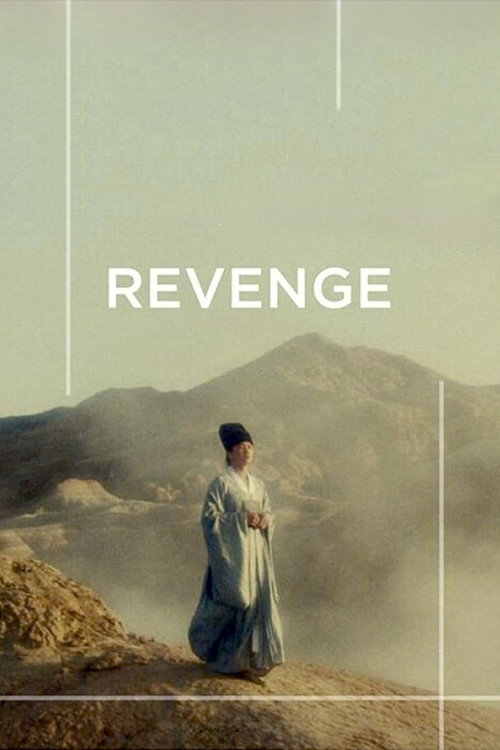 Revenge poster