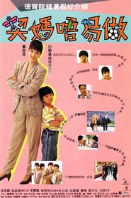 To Catch A Thief poster