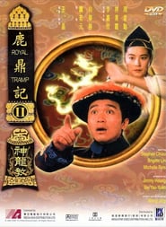 Royal Tramp 2 poster