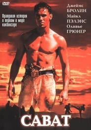 Savate poster