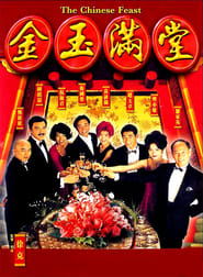 The Chinese Feast poster