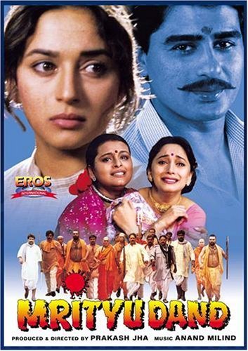 Mrityu Dand: Death Sentence poster