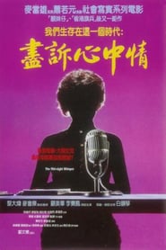 Midnight Whispers poster