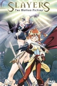 Slayers: The Motion Picture poster
