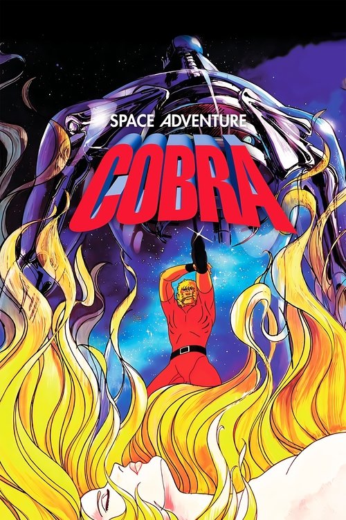 Space Adventure Cobra poster