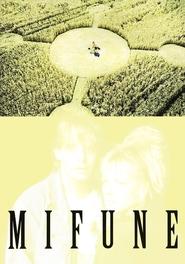 Mifune poster