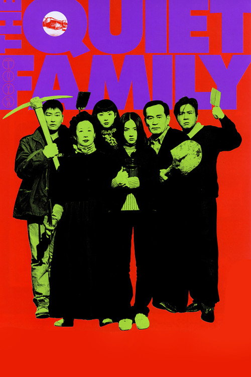 The Quiet Family poster