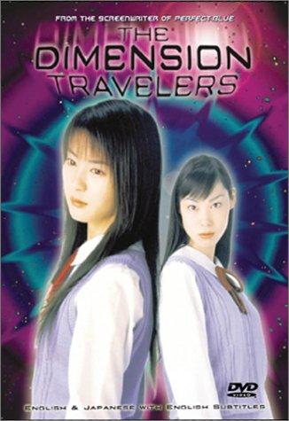 The Dimension Travelers poster