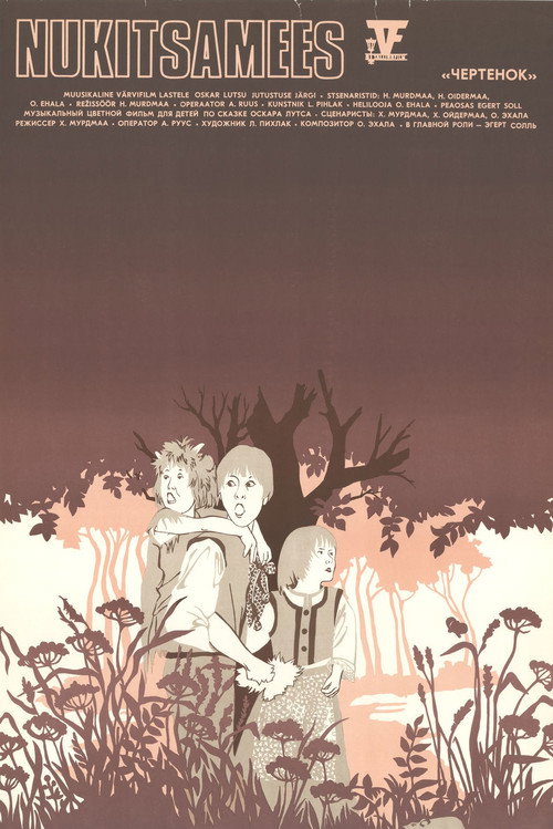 Bumpy poster