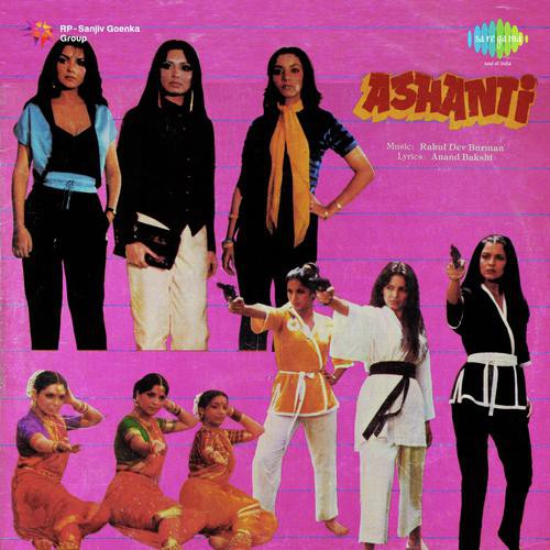 Ashanti poster