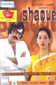 Shaque poster