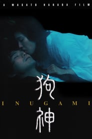 Inugami poster