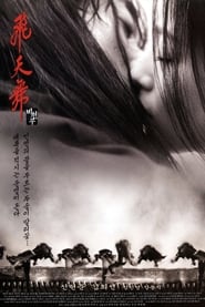 Out Live poster