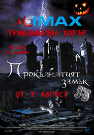 Haunted Castle poster