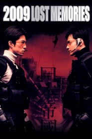 2009: Lost Memories poster