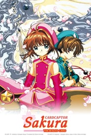 Cardcaptor Sakura: The Sealed Card poster