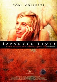 Japanese Story poster