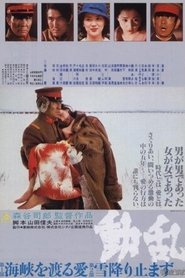 The Revolt poster