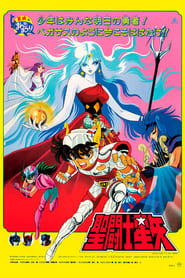Saint Seiya: Evil Goddess Eris poster