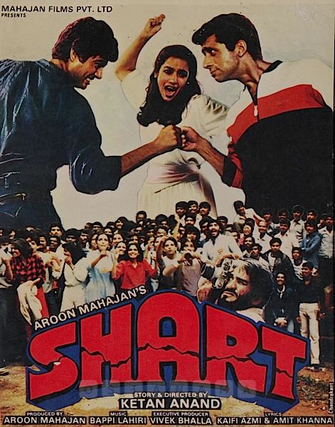 Shart poster
