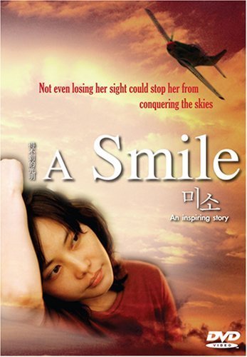 A Smile poster
