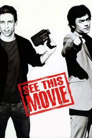 See This Movie poster