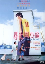 Hidden Track poster